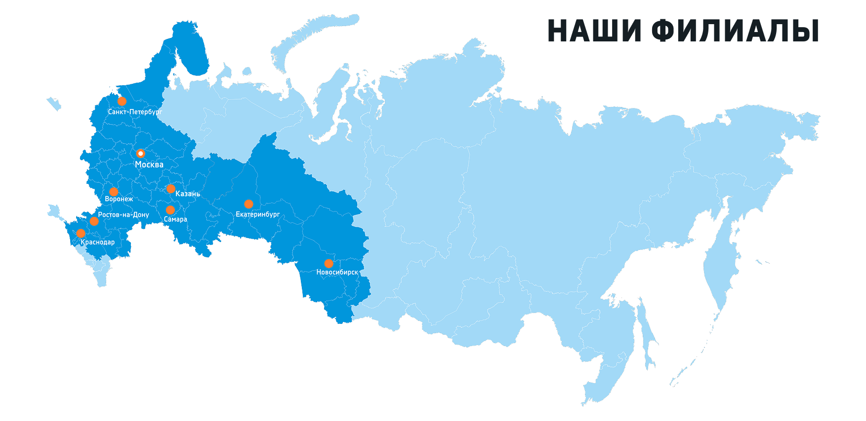 Услуги компании в других филиалах