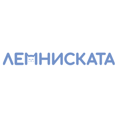 ЛОГО Лемниската